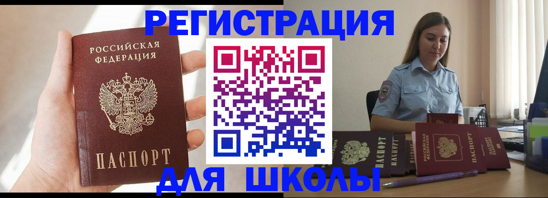 прописка поиск в Октябрьске